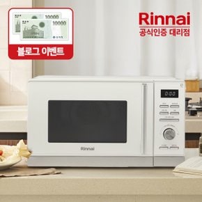 올인원 무회전 25L 에어프라이어 전자레인지 광파오븐 RCD-250W 화이트
