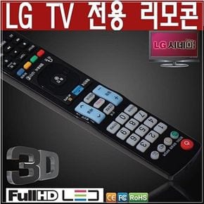 TV 호환 리모컨 OD-201