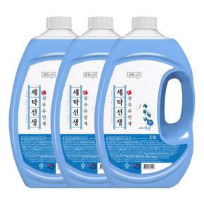 세탁선생 유연제 에이프릴향 2.5L 3개[30877877]