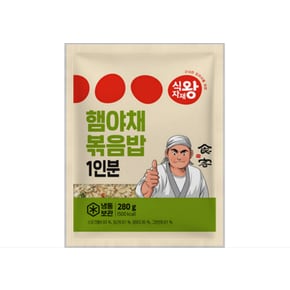 햄야채볶음밥 280g