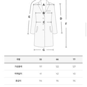 울캐시 블랜드  핸드메이드코트228