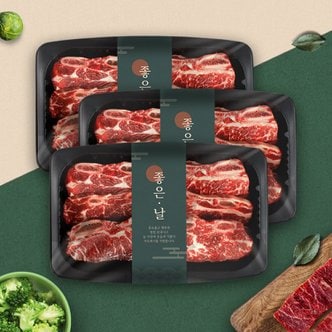 신세계라이브쇼핑 [웰던푸드] 호주산 LA갈비 3kg (1kg x 3팩)