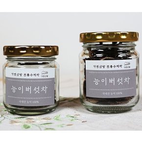 가천산방 전통수제차 자연산 야생 능이버섯차 6g