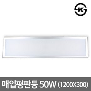 LED평판등 1200x300 50W M바 개보수형 슬림매입 면조명