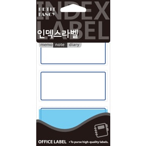 보호견출지(청색,13매) 20-F203B
