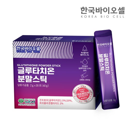 한국바이오셀 글루타치온 분말 스틱 1세트(2g x 30포) 1개월분