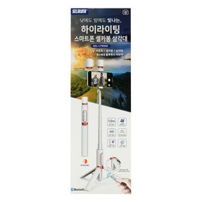 셀루미 LED 블루투스 셀피포드 LT950Z(WH)