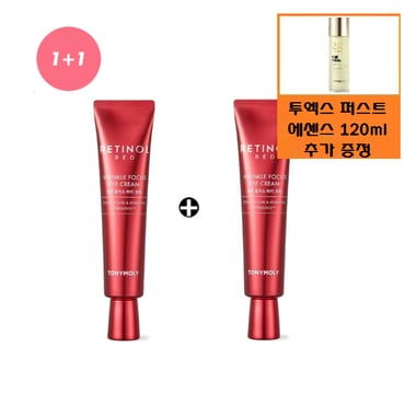 토니모리 (정품30ml*2개)레티놀 링클 포커스 아이크림+사은품/골드24k 스네일 마스크 팩 15매 증정