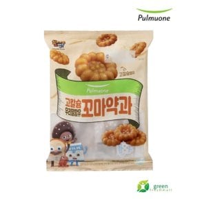 우리밀 함유 고칼슘 꼬마 약과 (200g)