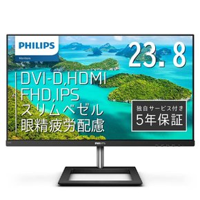 필립스 241E1D11 모니터 디스플레이 (23.8인치 IPS 기술/FHD) 5년