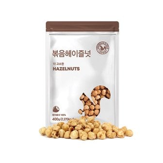 산과들에 볶음헤이즐넛400g x 1봉 / 신선한 견과 견과류