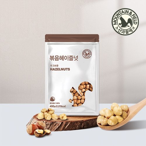 [산과들에] 볶음헤이즐넛400g x 1봉 / 신선한 견과 견과류