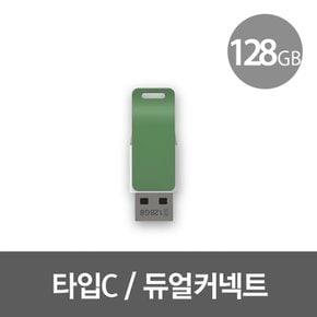 밀크C 128GB C타입 OTG USB메모리  PC/스마트폰/태블릿/아이패드/아이폰15 호환