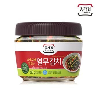 종가집 열무김치290g (PET)