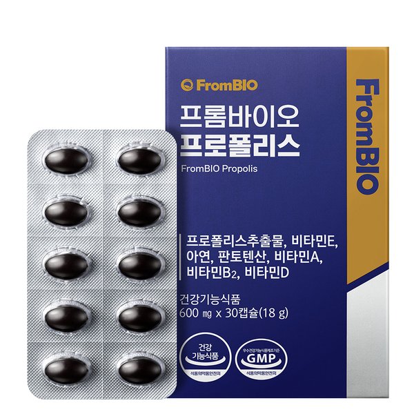 프로폴리스 30캡슐x1박스/1개월