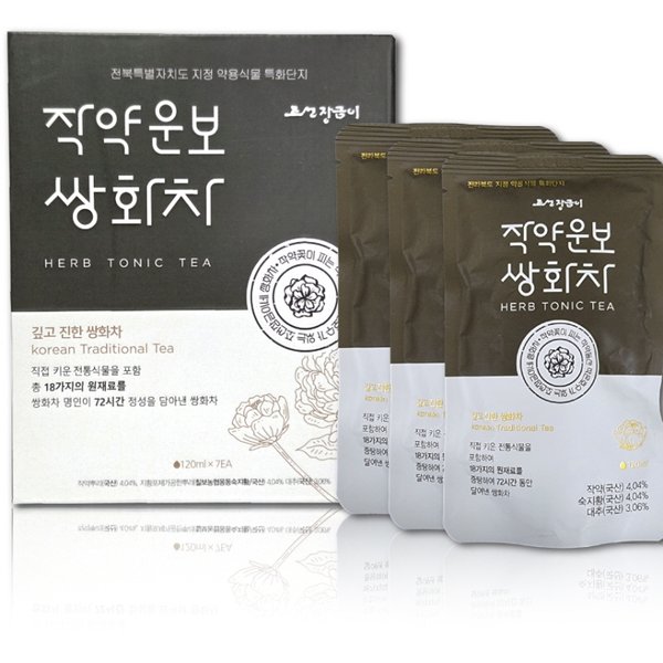 싸리재 수제 건강 차 [ 조선장금이 작약운보 쌍화차 7봉지 ] 전통차