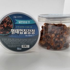 명태껍질 볶음 200g+200g 양념 보통맛