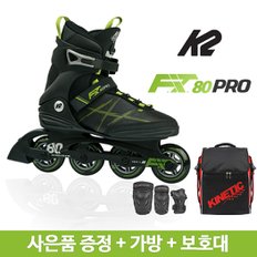 [K2] 핏80프로(FIT 80 PRO) 성인 인라인스케이트 가방+보호대[세미]