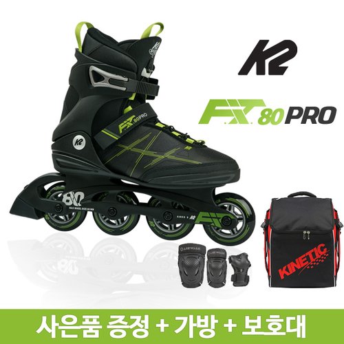 [K2] 핏80프로(FIT 80 PRO) 성인 인라인스케이트 가방+보호대[세미]