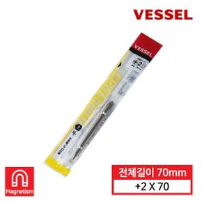 양두 양날 도금 5mm 비트 날 BSG36+2X70H