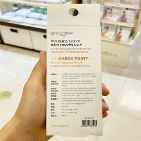 뿌리 볼륨업 집게 2P