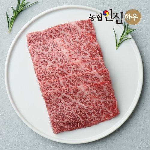 [냉장] 1등급 한우 살치살 구이용 400g