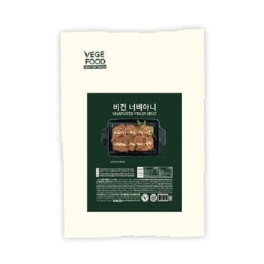  (냉동)(Vegan)너비아니250g (W98AAC6)