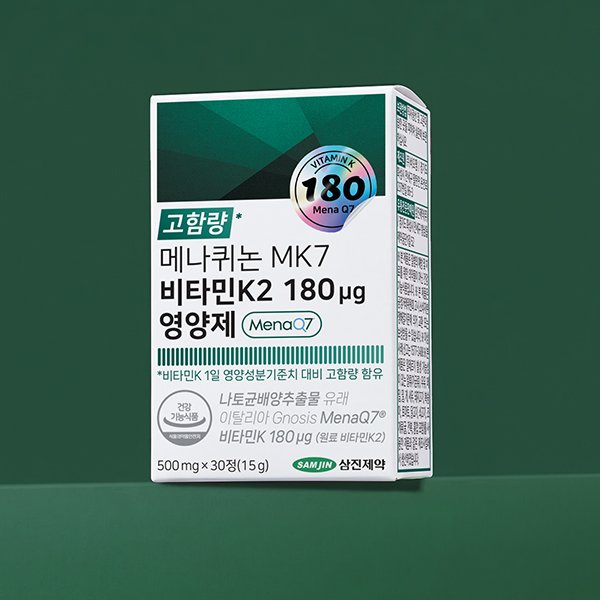 메나퀴논 MK7 비타민K2 180 ug 영양제 1박스 (30정)