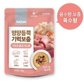 이즈칸 캣 영양듬뿍 가쓰오 닭고기스프 80g 12개입