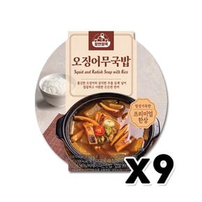 얌앤얌쿡 오징어무국밥 즉석간편식 520g x 9개