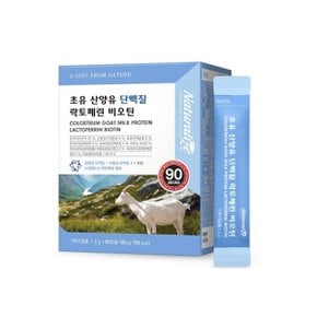 네추럴라이즈 초유 산양유 단백질 락토페린 비오틴 90포