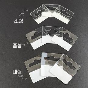 원형 박스 상품 진열대 디피용 부착 태그 투명 걸이 고리
