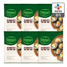 [본사배송] 비비고 김밥김 22g X 6개