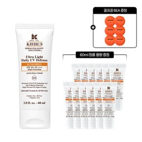 [5T2] 키엘 자외선 차단제 60ml 세트 (+60ml 정품 용량 증정 + 골프공 6구)