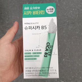 슈퍼시카 B5 2g x 20포