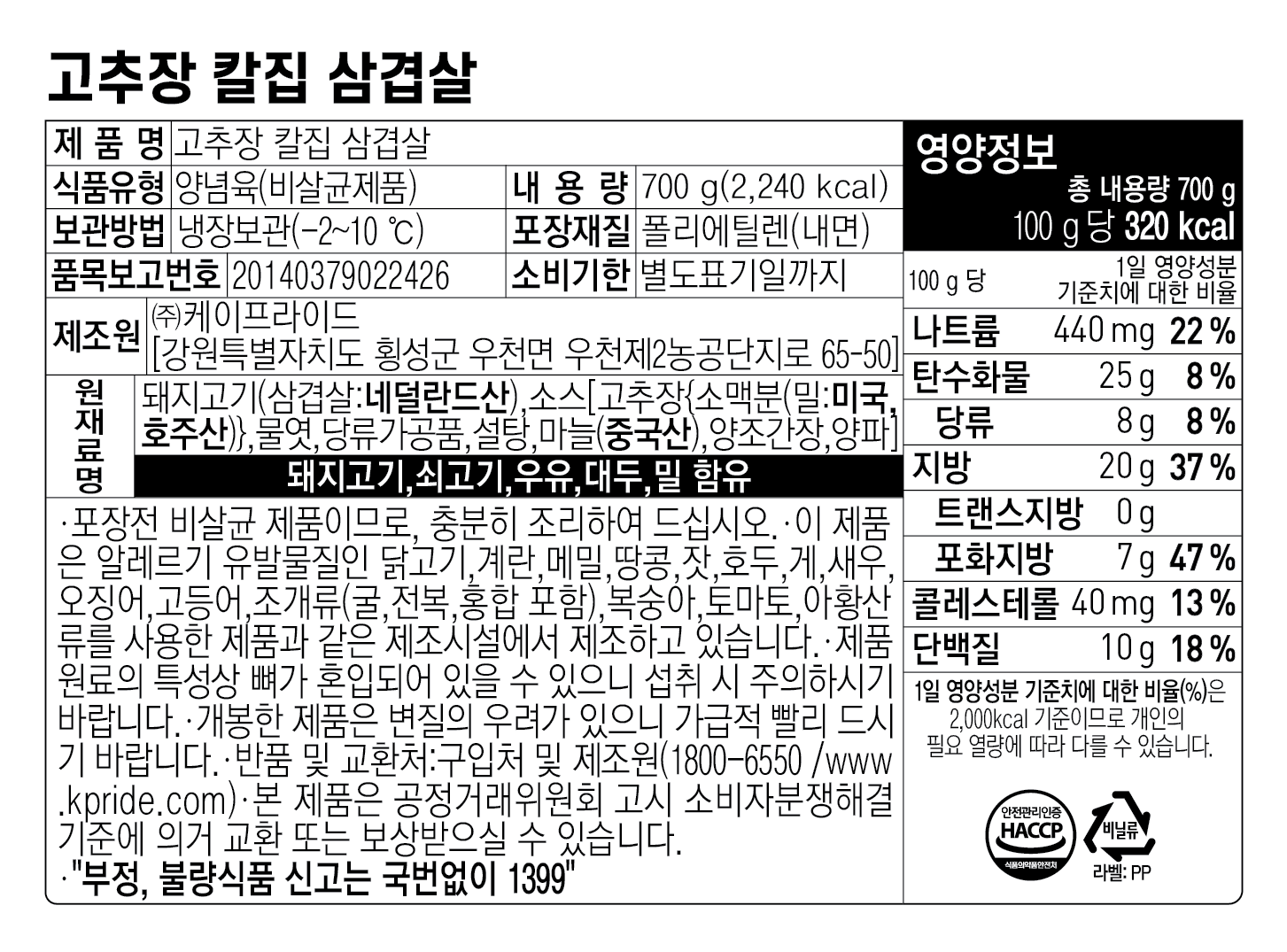 품질표시이미지1