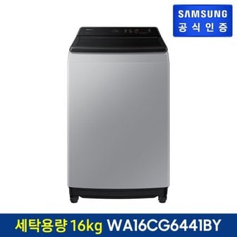 삼성 [G]그랑데 통버블 일반세탁기 WA16CG6441BY