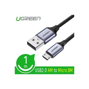 Ugreen U-60146 USB2.0 마이크로 5핀 케이블 1m 갤럭시 S7 edge/S7/S6 edge/S6, 노트5/4/3/2, LG V10/G4/G3/G PRO2