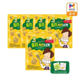 목우촌 둘리x치즈너겟480g x5개 (랜덤띠부씰증정)