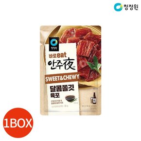 청정원 바로eat 안주야 달콤쫄깃 육포 30g x 30개