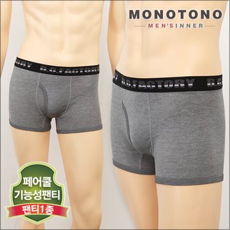 모노토노 흡한속건+접촉냉감 기능성 남성 드로즈팬티