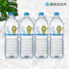 마신다 생수 2L 6개 4묶음(총24입)