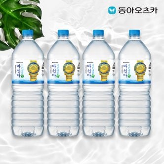 동아오츠카 마신다 생수 2L 6개 4묶음(총24입)