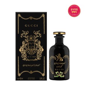 구찌 알케미스트 어 미드나잇 스트롤 EDP 100ml