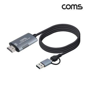 제이큐 C타입 겸용 USB HDMI 캡쳐보드 COMS 캡쳐카드 1.8M