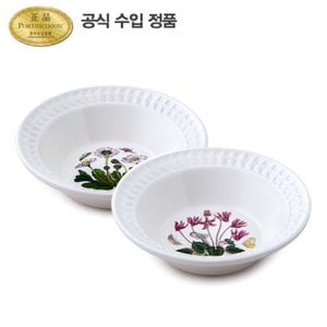 포트메리온 보타닉 가든 엠보스드 오트밀 16CM 2P