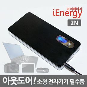 아이에너지 스마트폰 블랙박스 보조배터리 대용량 노트북용 2N