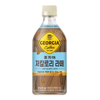  조지아 크래프트 저칼로리 라떼 470ml 24개