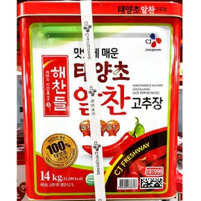 순한고추장 대량 고추장 대용량 말통 비빔밥 보리밥 14kg