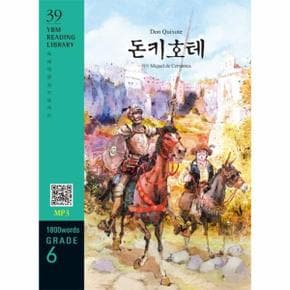 Don Quixote 돈키호테 : 1,800 words Grade 6